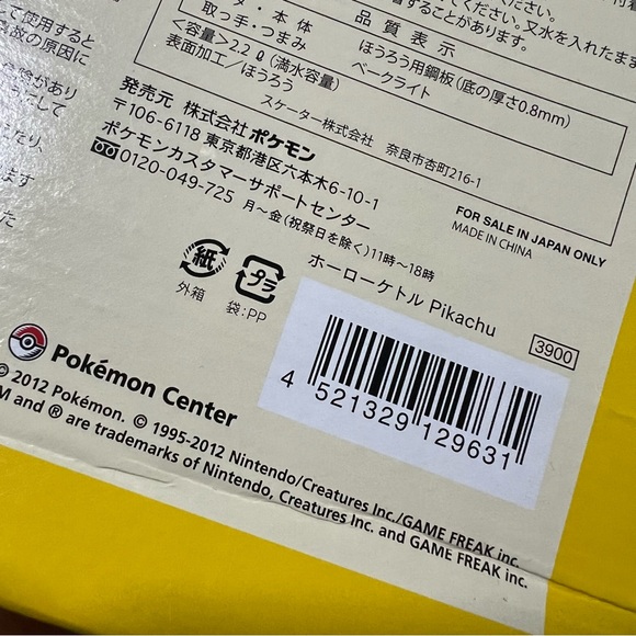 Pokémon Center Pikachu Tea Kettle Yellow Pikachu Teapot Japan with box - Picture 15 of 16